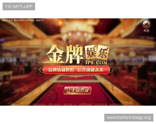 德赢娱乐官网入口网址官方入口地址查询，确保每位玩家都能顺利进入游戏大厅