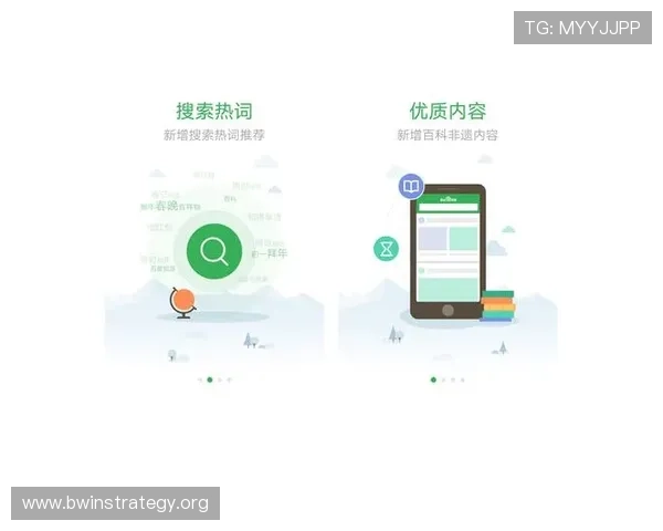 必赢亚洲app注重用户隐私保护,确保每位玩家的个人信息安全无忧