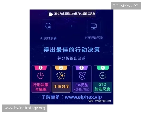 德赢app苹果版最新版本下载，安全稳定的游戏体验尽在掌握