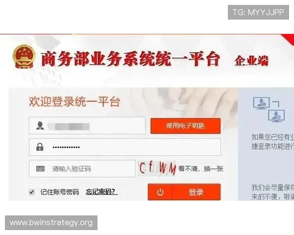 德赢入口2024年最新版本上线详细介绍及注册登录流程全攻略