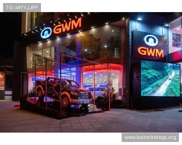 德赢与AC米兰官方合作伙伴区域全面解析助力品牌全球化发展战略