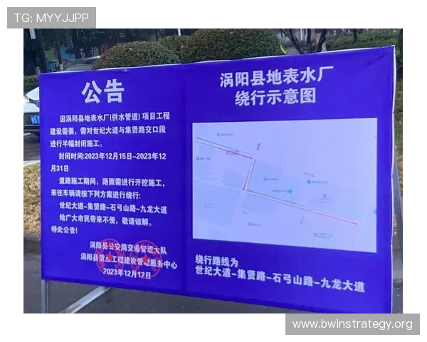 德赢登录入口官方公告最新动态，第一时间掌握登录入口的最新变化与官方通知