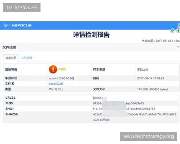 欧宝娱乐官网账号安全防护策略保障玩家个人信息安全