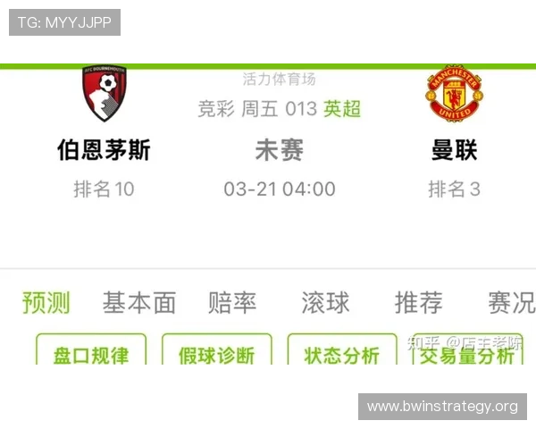 滚球全场独赢规则详尽指南助你正确理解投注流程与赔率变化